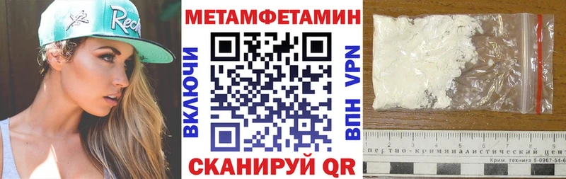Амфетамин Premium  продажа наркотиков  сайты даркнета Telegram  Краснослободск 