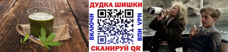 mega tor  Краснослободск  Печенье с ТГК конопля 