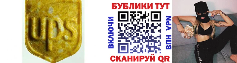 Экстази диски  Краснослободск 