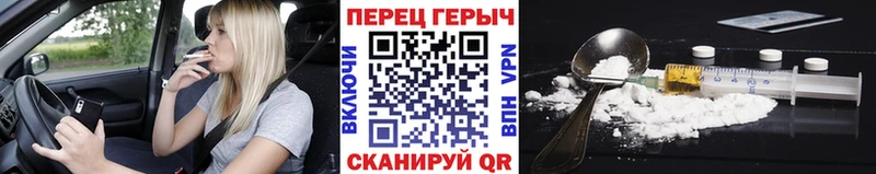 Героин Heroin  наркотики  shop как зайти  Краснослободск 