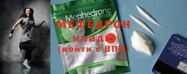 марихуана Аркадак