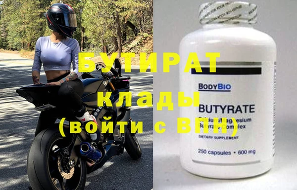 марихуана Аркадак