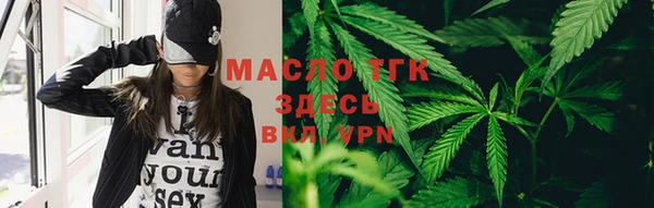 кристаллы Армянск