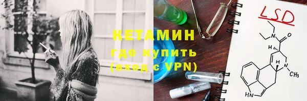 кристаллы Армянск