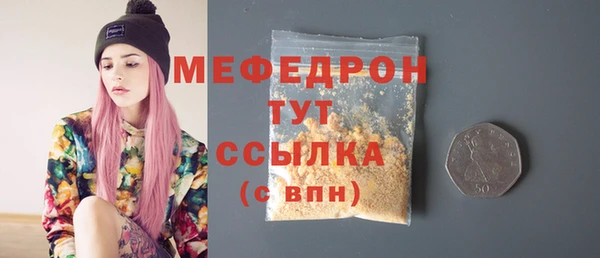 марихуана Аркадак