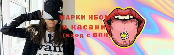 марихуана Аркадак