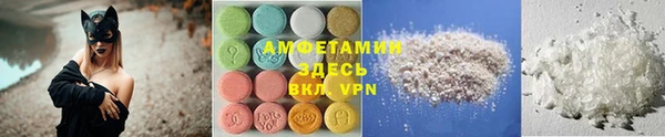 кристаллы Армянск