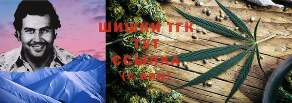 кристаллы Армянск