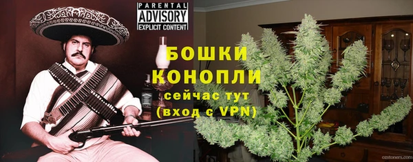 кристаллы Армянск