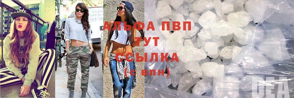 кристаллы Армянск