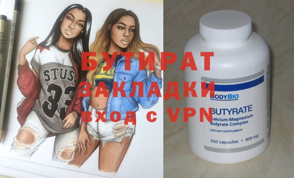 марихуана Аркадак