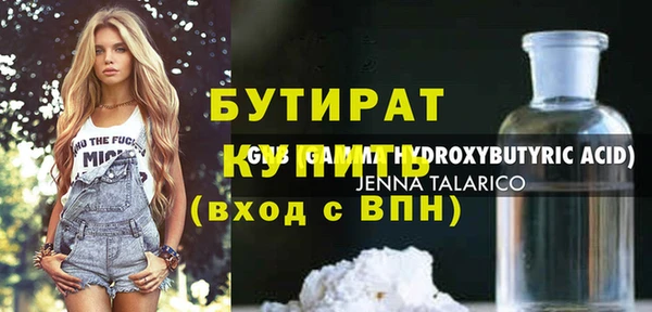 ALPHA-PVP Мегион