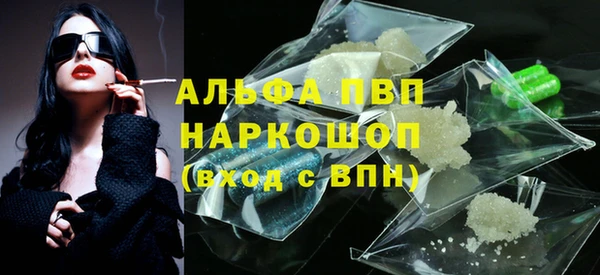 марихуана Аркадак