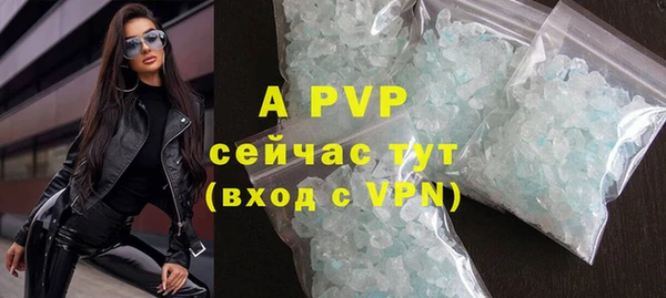 прущие крисы Арсеньев