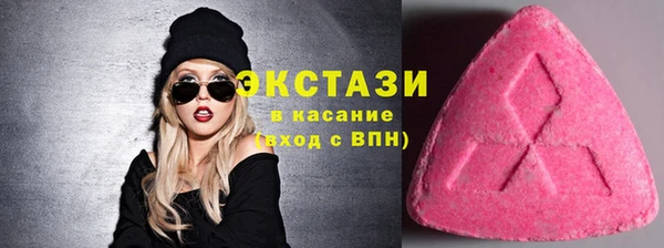 кристаллы Армянск
