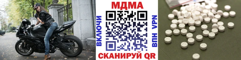 где продают   Краснослободск  MDMA молли 