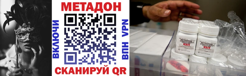 hydra ссылка  Краснослободск  МЕТАДОН VHQ 
