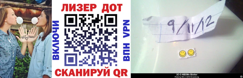 OMG Краснослободск Марки N-bome 1,8мг